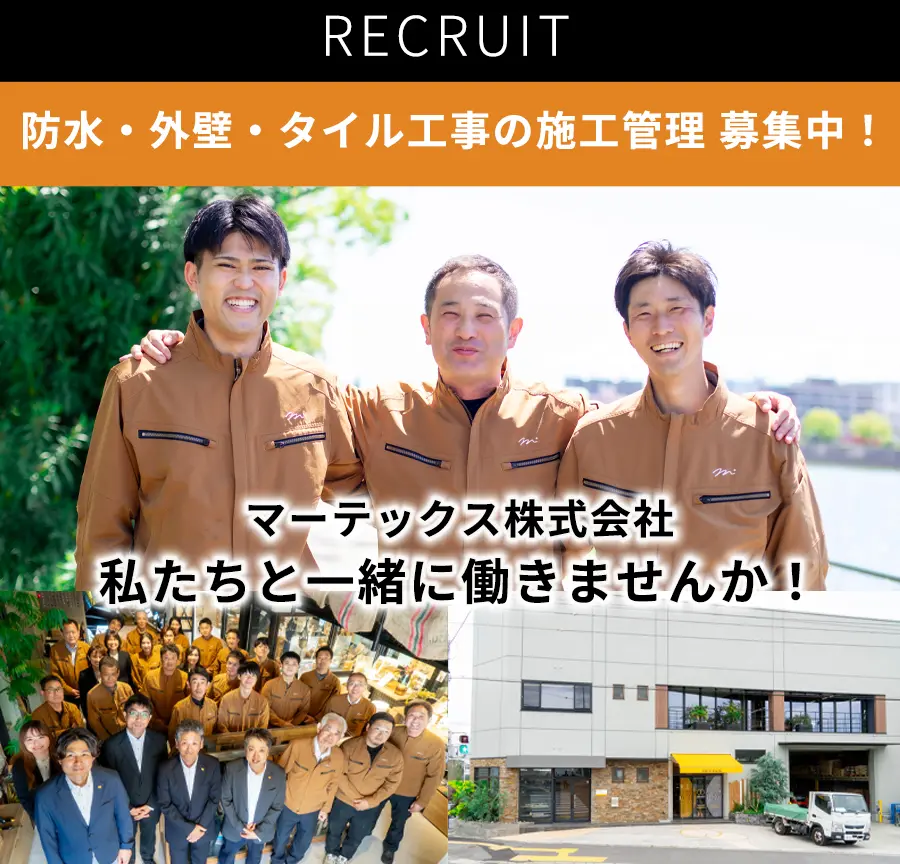 採用特設ページ公開中！
